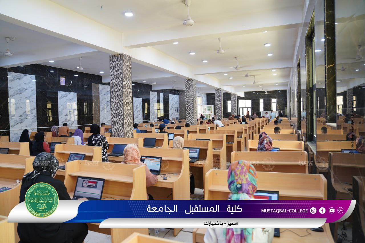 جانب من الامتحانات التقويمية الالكترونية لطلبة قسم الصيدلة المرحلة الرابعة في كلية المستقبل الجامعة