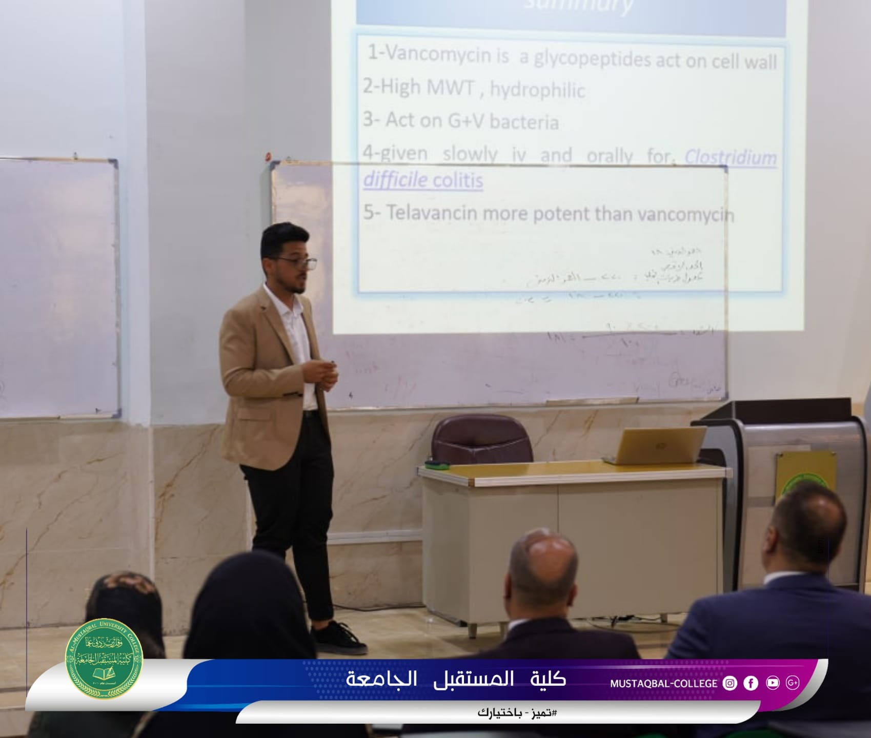 زيارة وفد من جامعة جابر بن حيان الطبية الى كلية المستقبل الجامعة للتباحث حول تفعيل بنود الاتفاقية المبرمة 