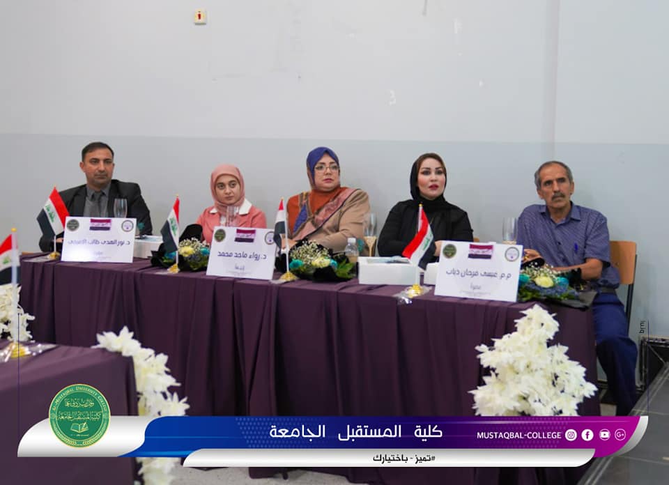 قسم الفيزياء الطبية في كلية المستقبل الجامعة يستمر  بمناقشة بحوث التخرج لطلبة المرحلة الرابعة 