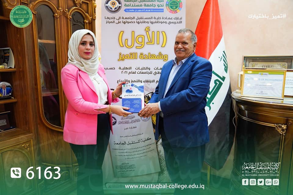 تدريسية في كلية المستقبل الجامعه/قسم تقنيات الأشعة تشارك في ترجمة كتاب بعنوان (مقدمة في علم الوراثة العدلي)…