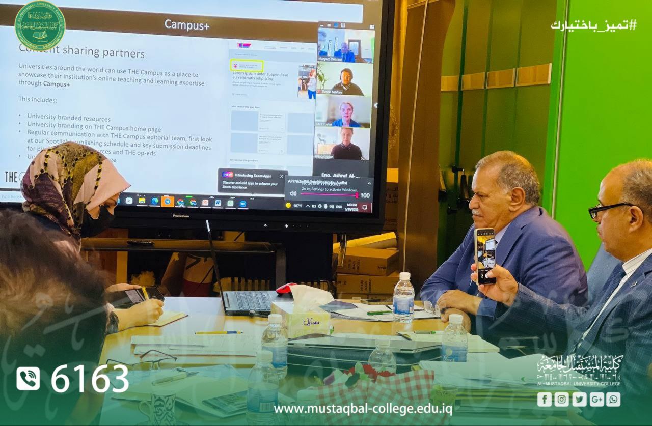 A Team Representing THE World University Rankings  Holds a Meeting with the MUC Research Team