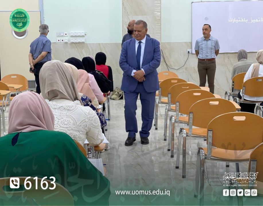 استمرار الامتحانات التقويمية في كلية المستقبل الجامعة بنجاح تام