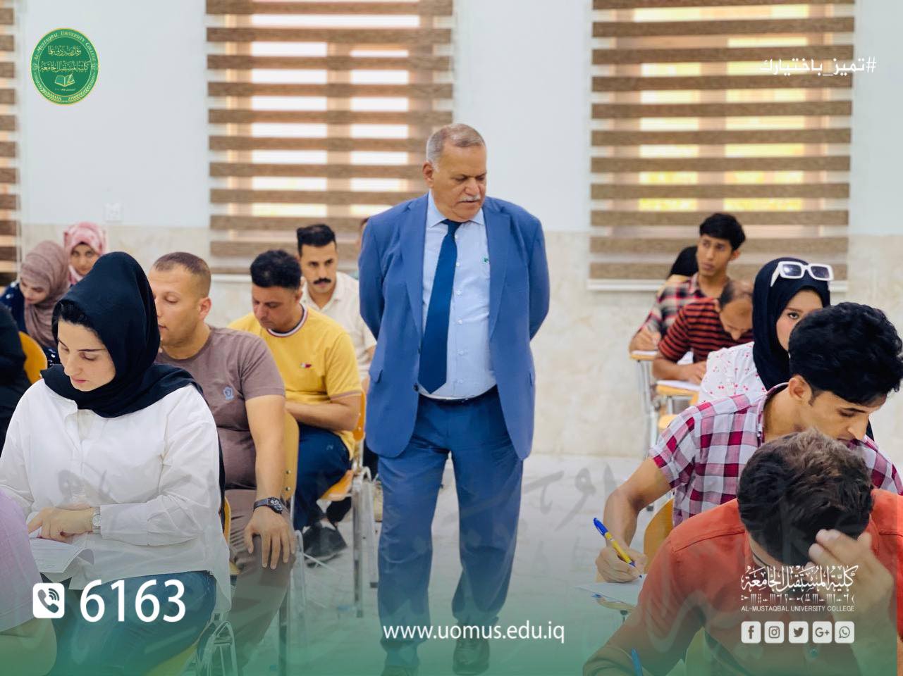 استمرار الامتحانات التقويمية في كلية المستقبل الجامعة بنجاح تام من خلال توفير كافة المستلزمات