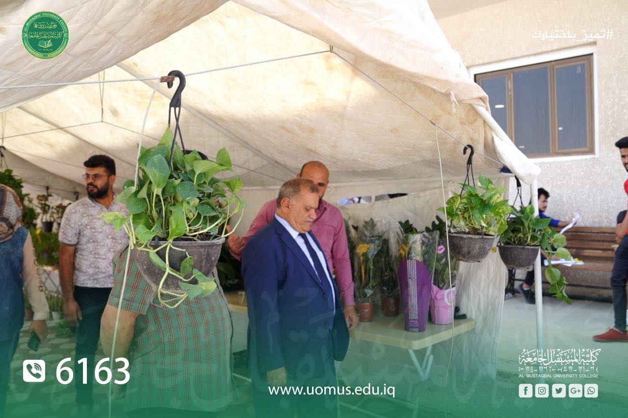 Students Activities Division at Al-Mustaqbal University College Organizes a Plants Exhibit