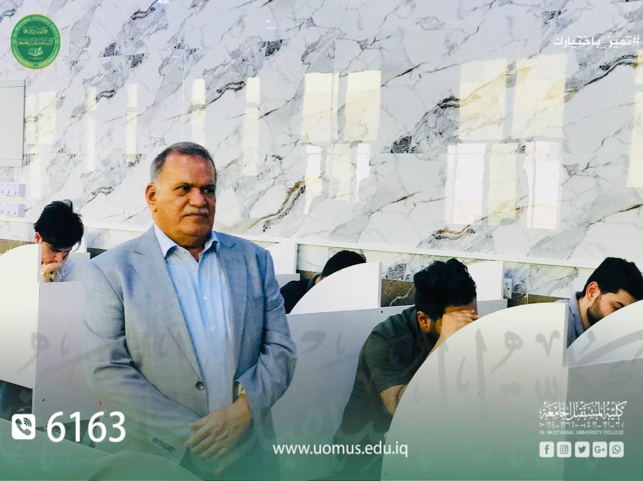 استمرار الامتحانات التقويمية النهائية في كلية المستقبل الجامعة