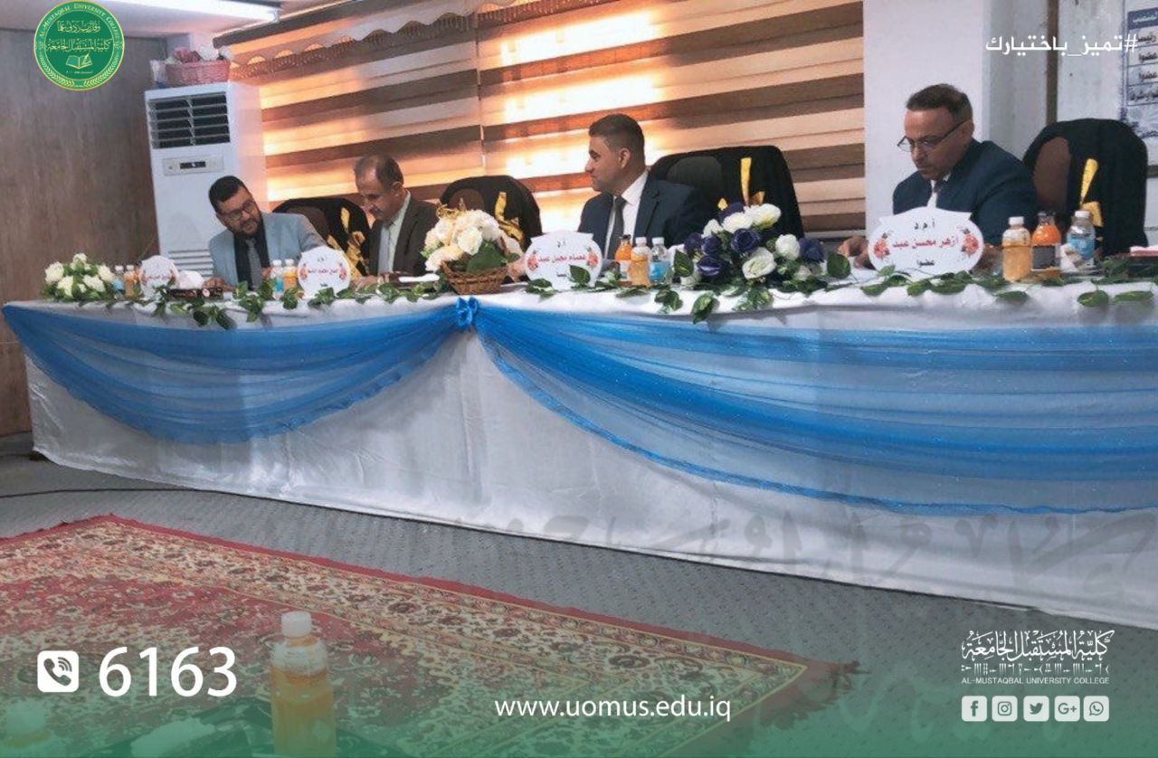 رئيس قسم هندسة تقنيات التكييف والتبريد يشارك عضواً في لجنة مناقشة رسالة ماجستير في كلية الهندسة الميكانيكية - جامعة بابل 