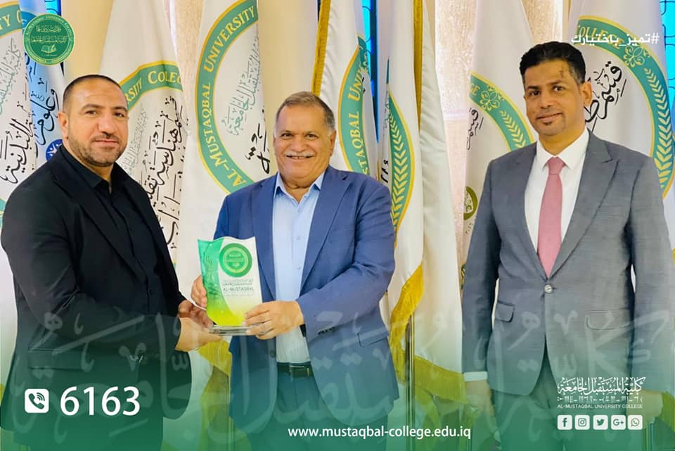 College of Sciences at the University of Babylon  Activates the Scientific Agreement with Al-Mustaqbal University College