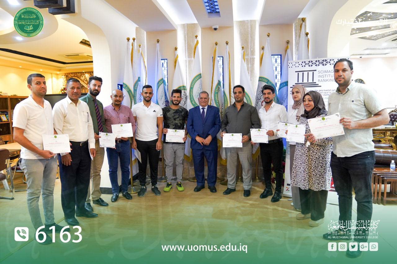 عميد كلية المستقبل يكرم عدد من التدريسيين لحصولهم على شهادات عليا و ألقاب علمية 