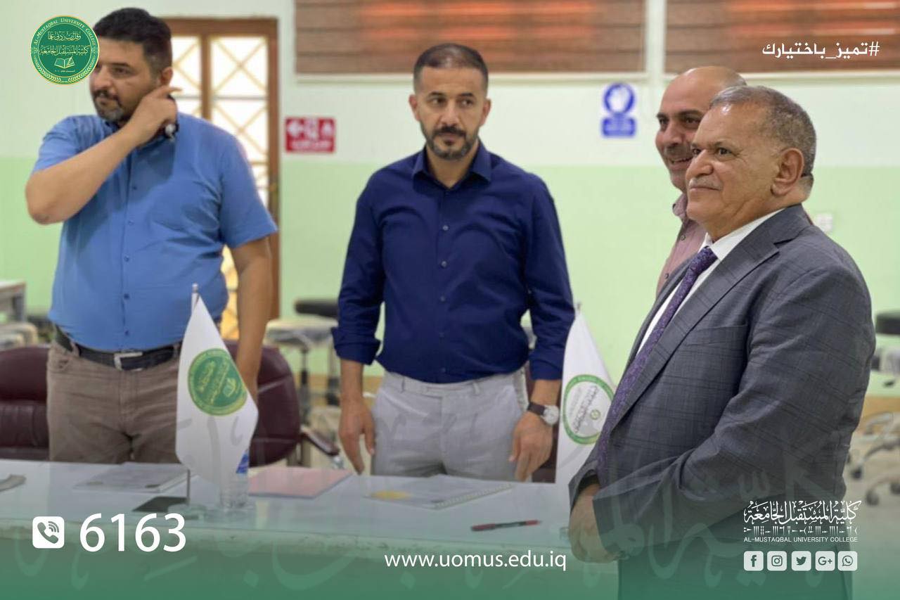Al-Mustaqbal University College conducts a discussion to distinguished scientific projects regarding the impact of age on the brain and one’s sight on his/her balance