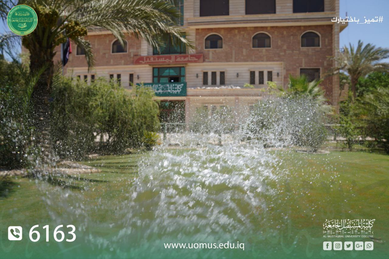  After a number of experiments, Al-Mustaqbal University College has managed to use the Nano-Technology in its gardens, being an essential step, within several procedures that aim to create plausible circumstances for the New Academic Year.