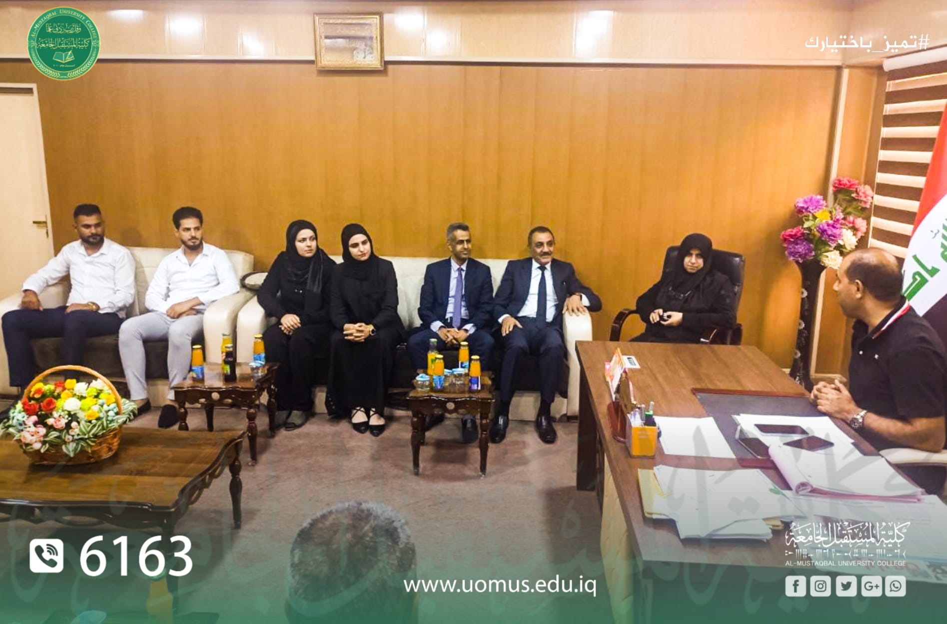 In favour of enhancing the scientific cooperation between the Academic and Governmental Institutions, Al-Mustaqbal University College visits some State Departments