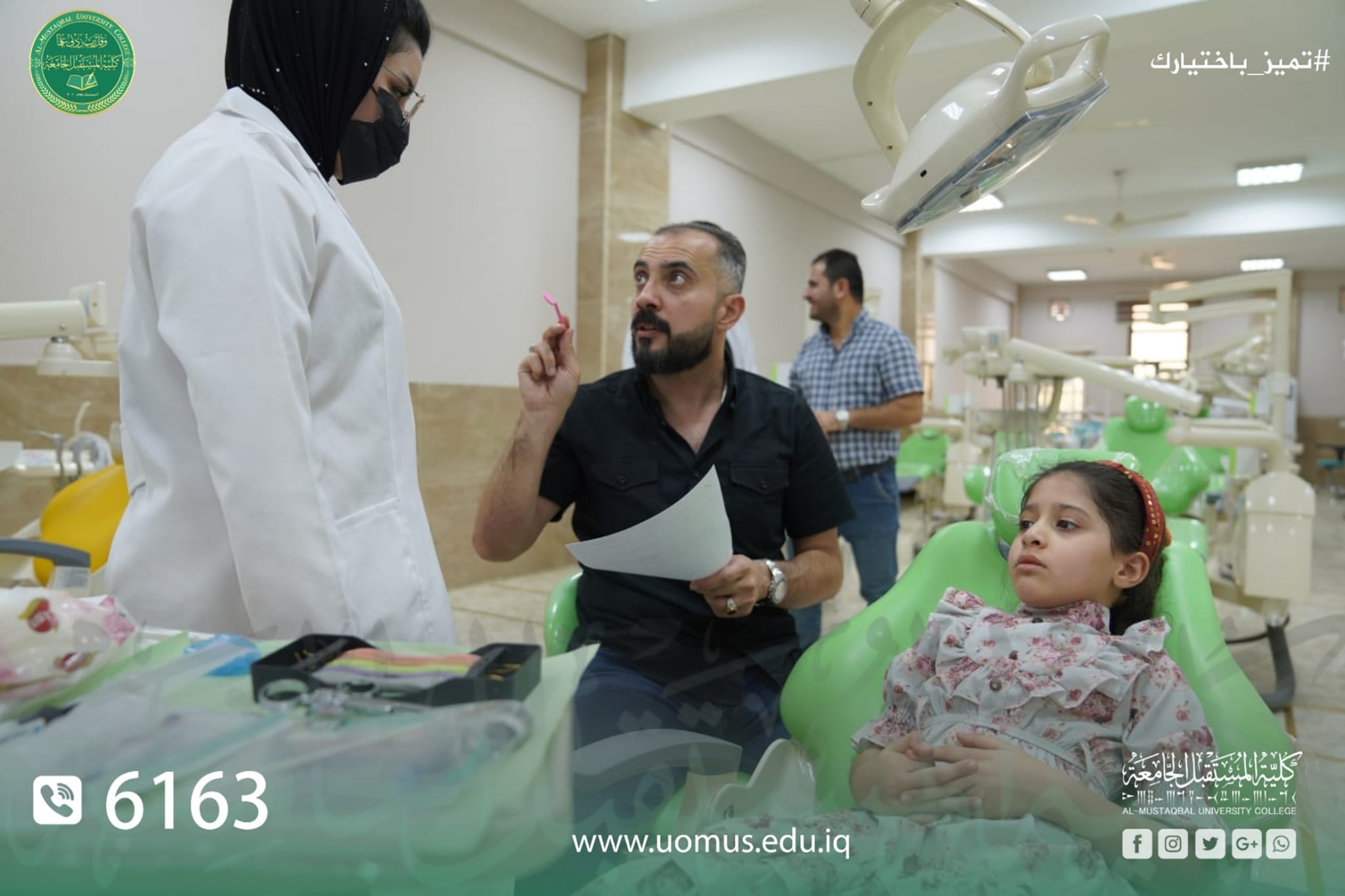 Receiving Patients at the MUC Dental Clinics for the Academic Year 2022-2023