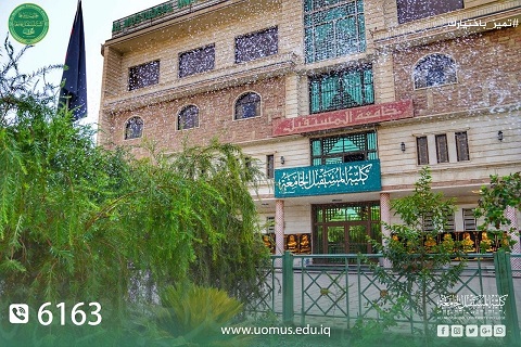 Part of achieving the Sustainable Development Goals, Department of Physical Education & Sports Sciences, and through the process of organizing groups of applied studies, carries on performing its scientific activities outside the College Campus.