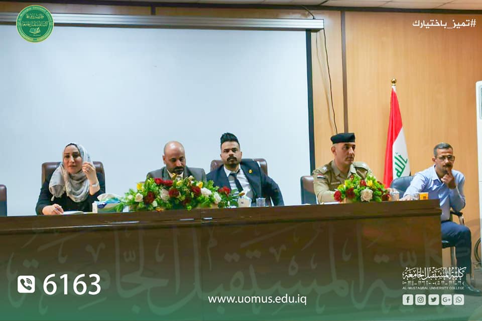   Al-Mustaqbal University College participates in a Workshop on Safety & Security Procedures, which has been organized by the Ministry of Higher Education and Scientific Research