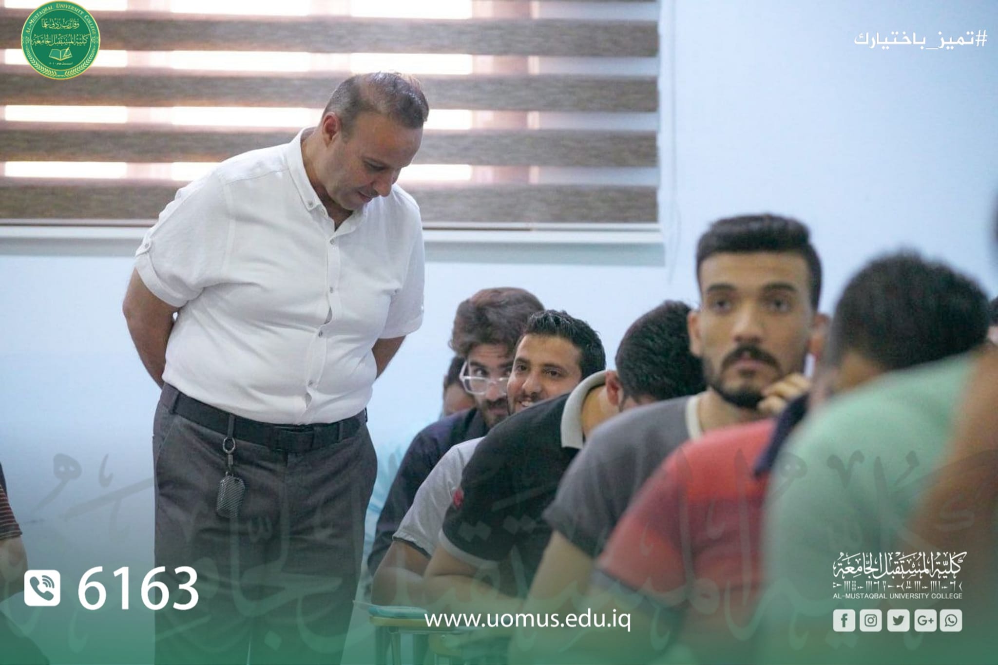 يواصل طلبة كلية المستقبل الجامعة اداء امتحانات الدور الثاني للعام الدراسي  ٢٠٢٢-٢٠٢١