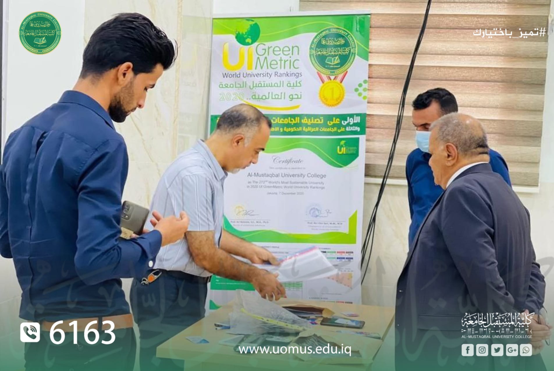 السيد عميد كلية المستقبل الجامعة الاستاذ الدكتور حسن شاكر مجدي يتفقد سير امتحانات الدور الثاني