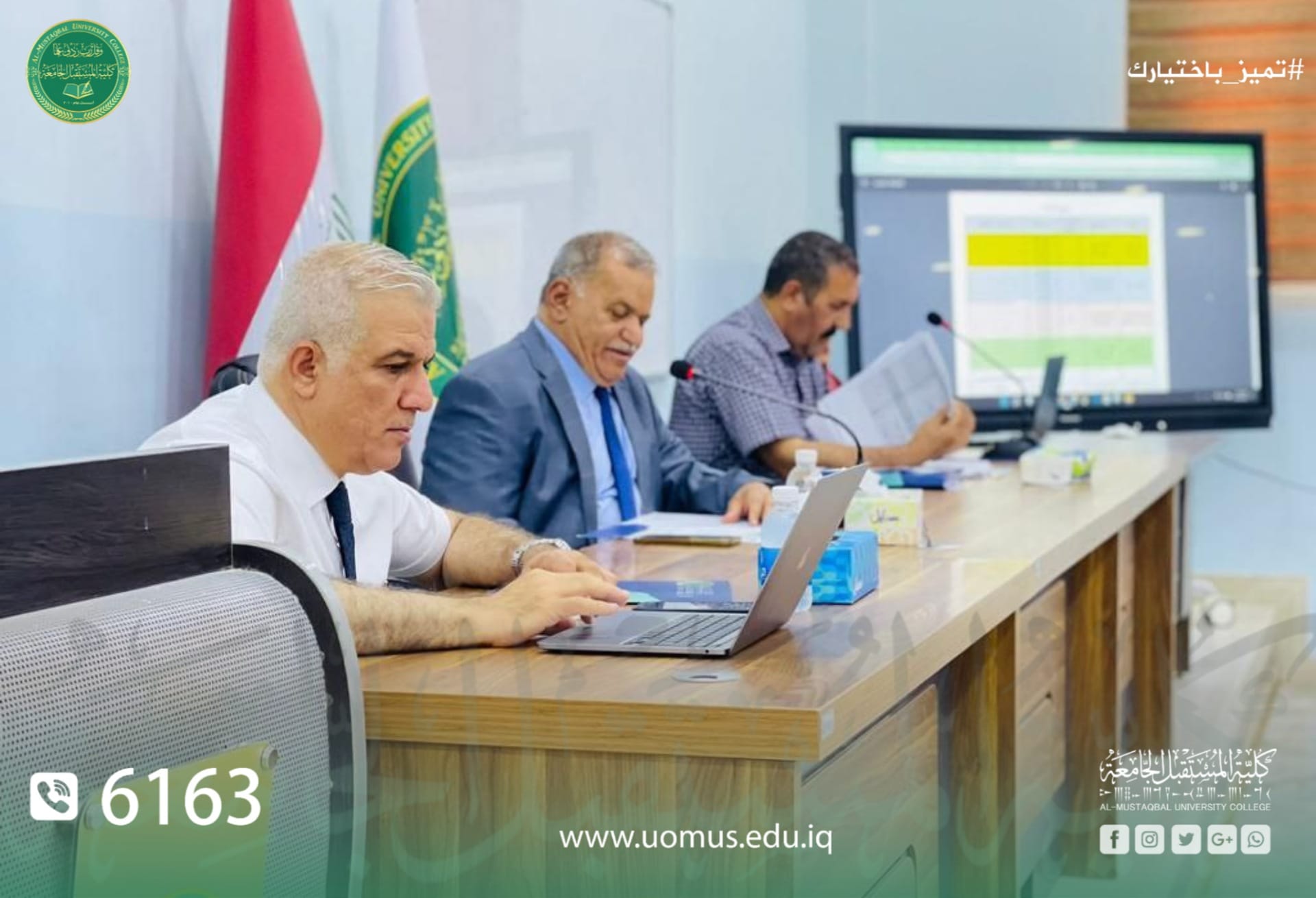 استمرار سلسلة الاجتماعات لمتابعة نشاطات الاقسام للعام الدراسي المقبل 