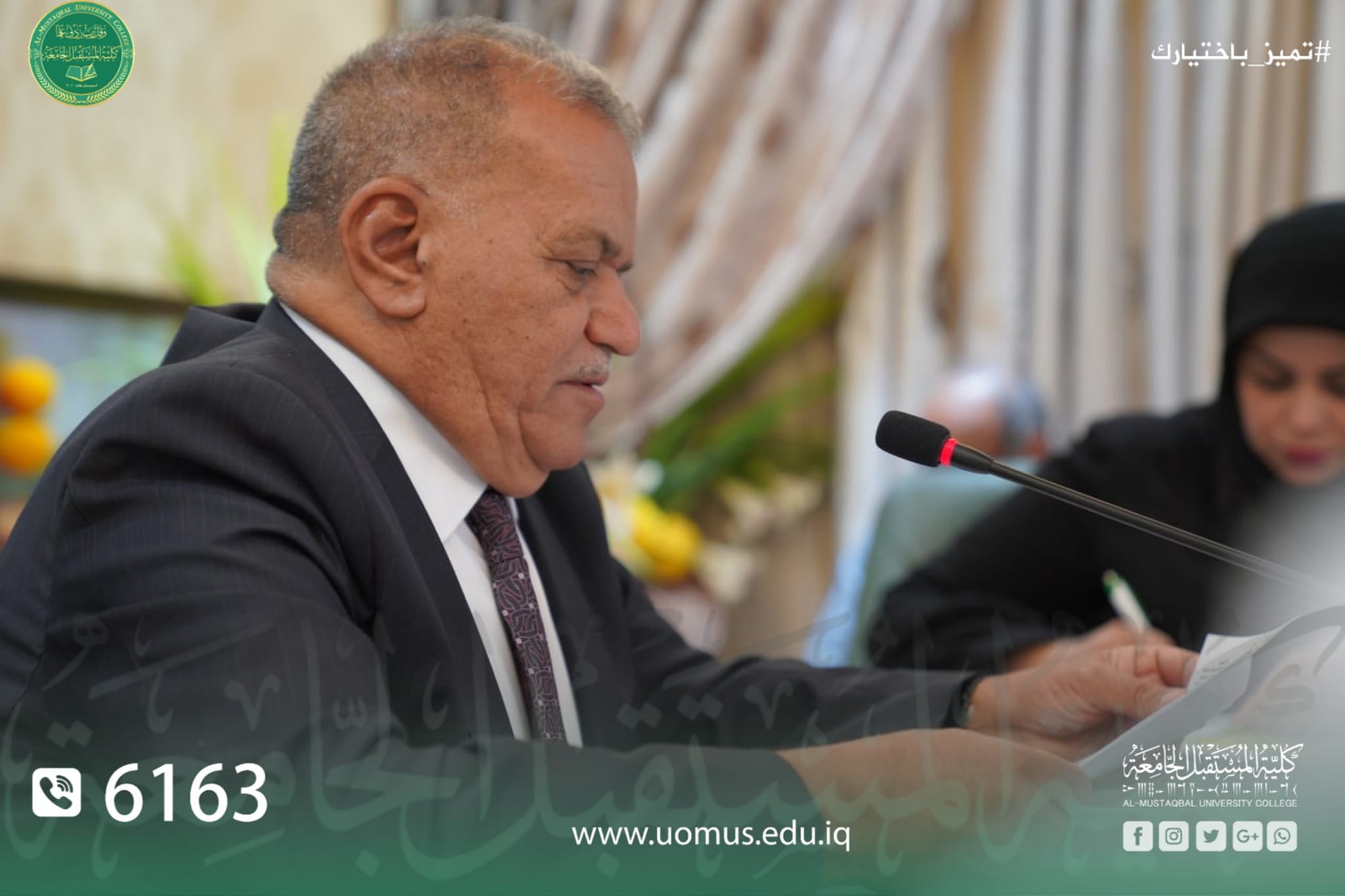 مجلس كلية المستقبل الجامعة يعقد جلسته الاولى للعام الدراسي 2022-2023 
