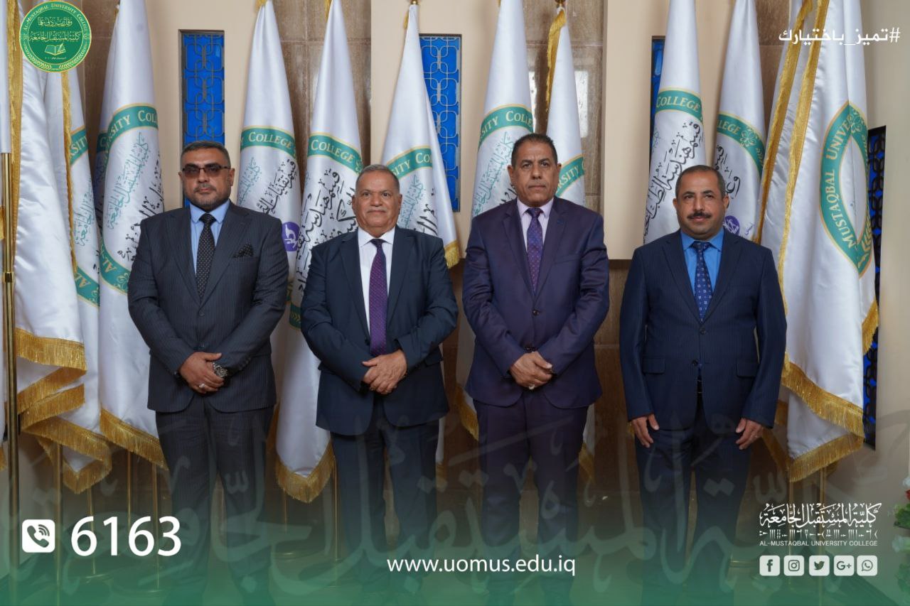 قسم الصيدلة في كلية المستقبل الجامعة يعقد المؤتمر  العلمي الدولي الاول للعلوم الصيدلانية بالتعاون مع كلية الصيدلة في جامعة القادسية