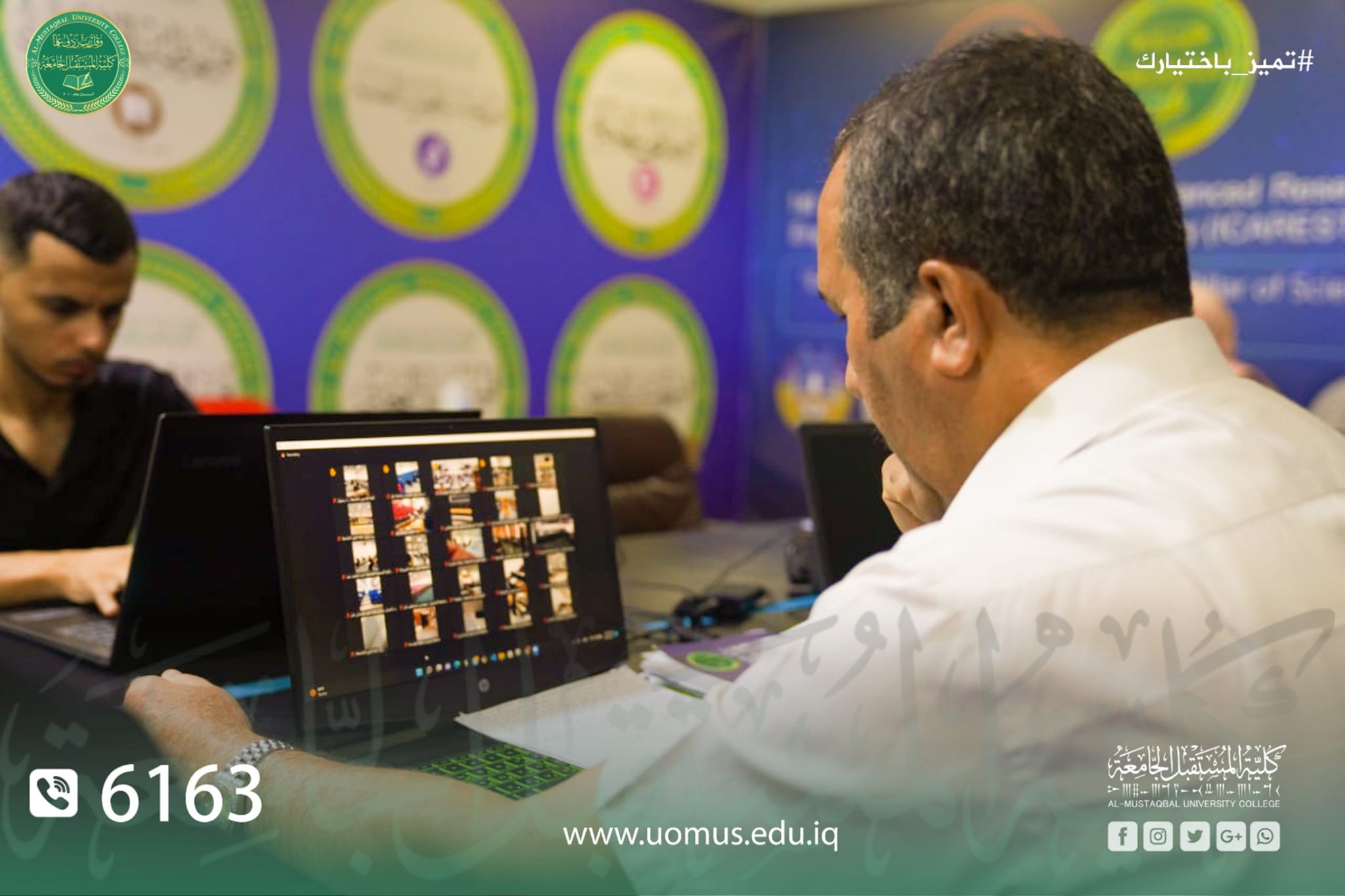 مشاركه كليه المستقبل الجامعة في اجتماع موسع للكليات والجامعات الحكومية والاهلية مع الفريق الوزاري على برنامج الزوم الخاص بمتابعة امتحانات الدور الثاني 