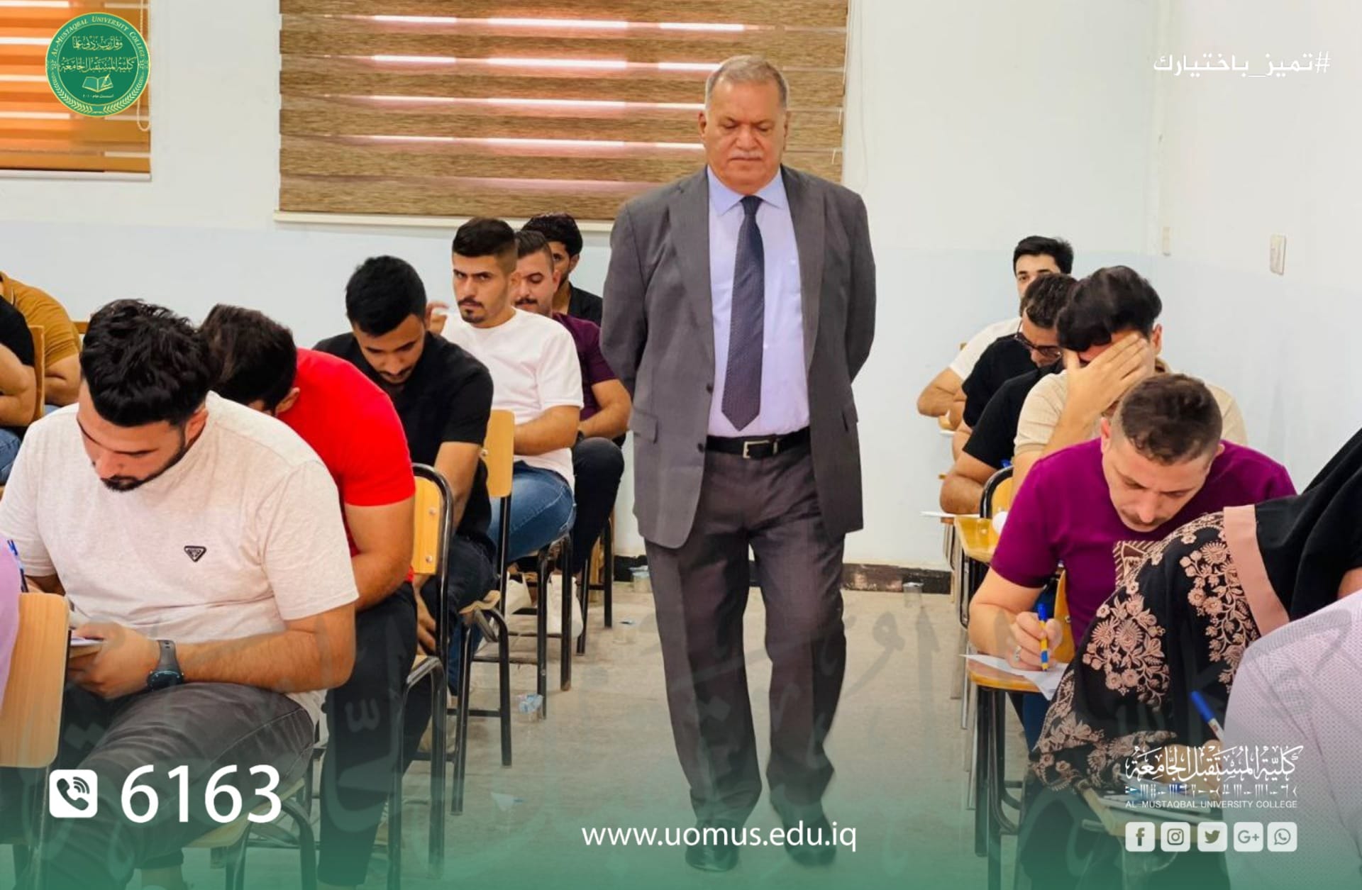 Dean of Al-Mustaqbal University College Follows up on The Second Term Exams