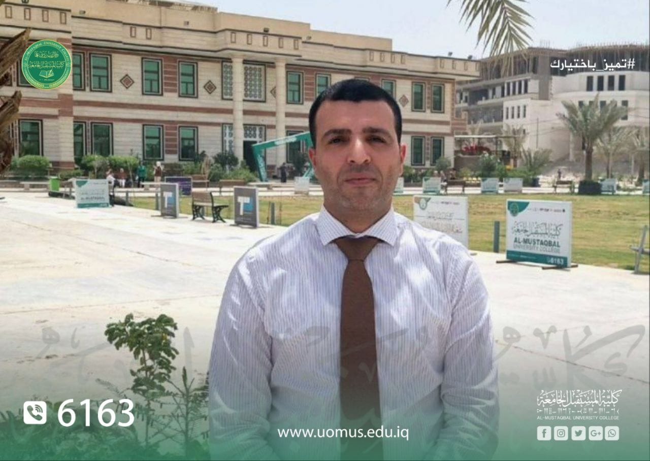 اختيار احد تدريسي كلية المستقبل الجامعة مقيما علميا في مجلة عالمية 