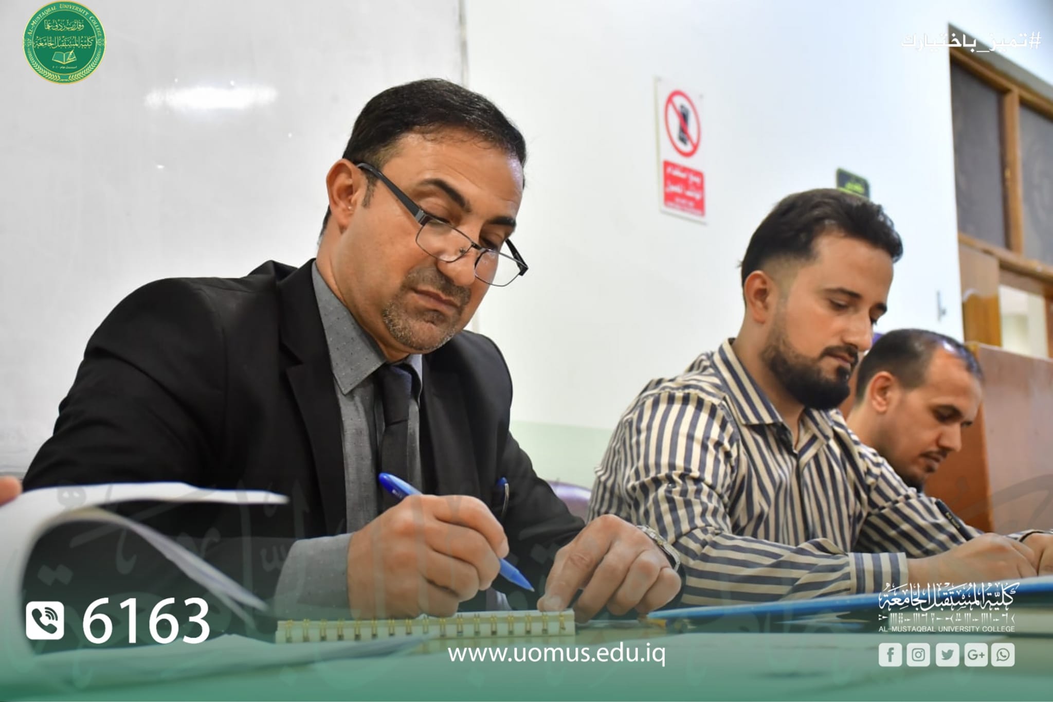 كلية المستقبل الجامعة تجري مقابلات للسيدات والسادة من حملة شهادة الماجستير والدكتوراه المتقدمين للتعيين على ملاك الكلية  . 