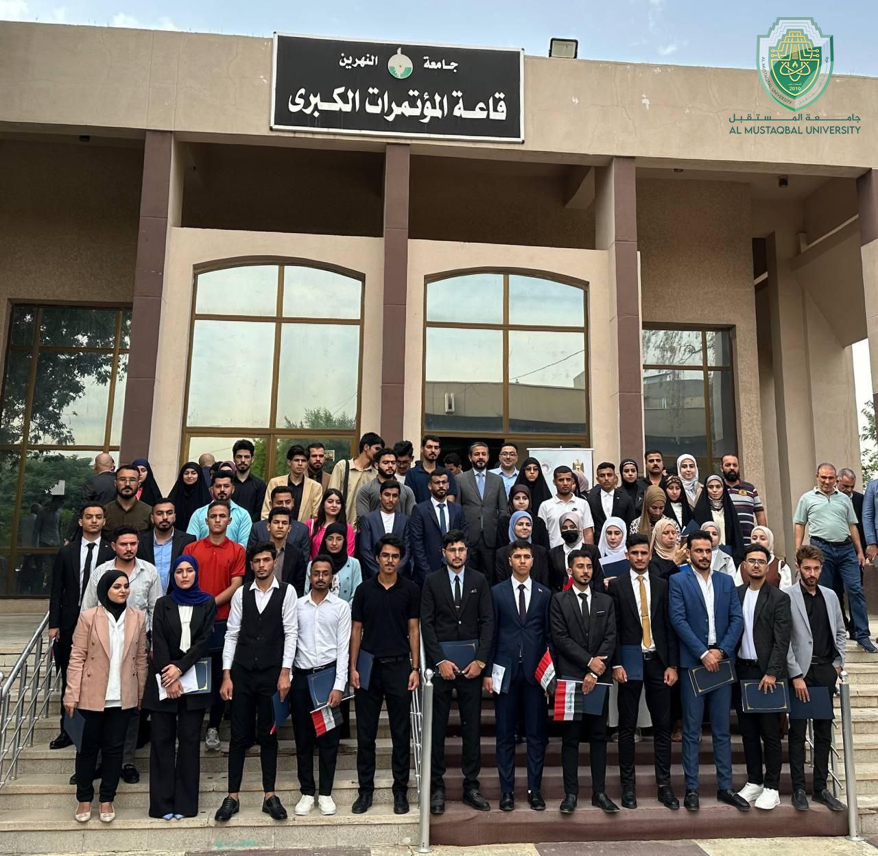 A Letter of Thanks & Appreciation Issued by His Excellency the Minister of Higher Education & Scientific Research to Prof Dr. Hasan Shakir Majdi,  President of Al-Mustaqbal University, for Supporting "Education Reading Award"