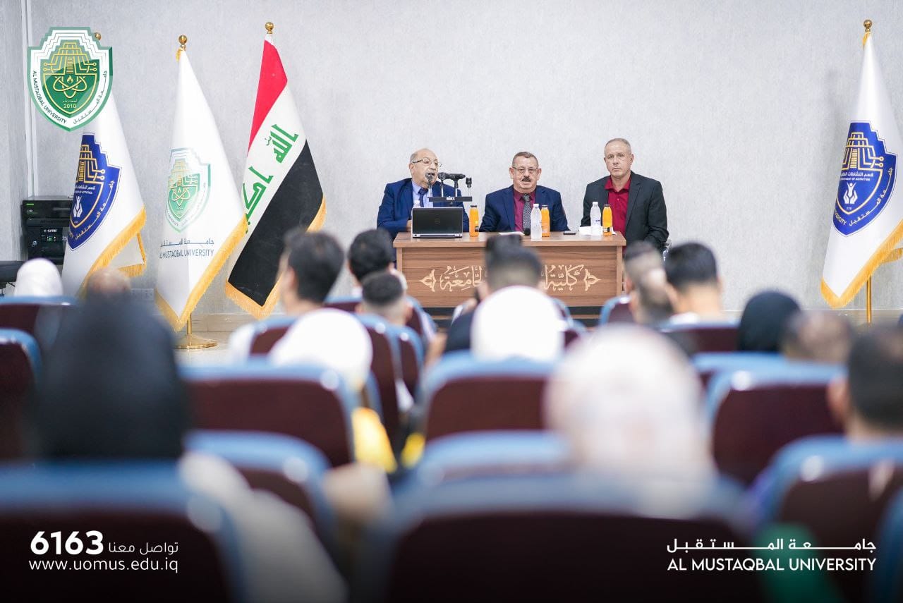 Business Administration Department Organizes its Second Symposium  for the Academic Year 2023 – 2024 under the title "Confront of Drug Addiction in Iraq" 