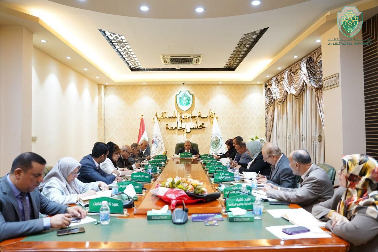 Al-Mustaqbal University Council Convenes its Second Session for the Academic Year 2023-2024