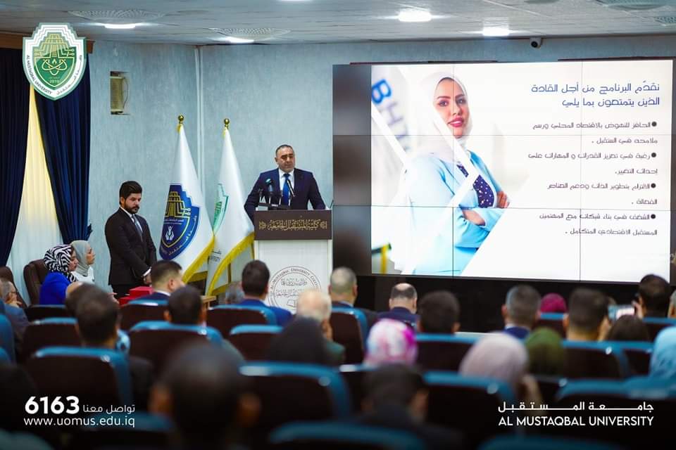 Launch of Entrepreneurship Week at Al-Mustaqbal University