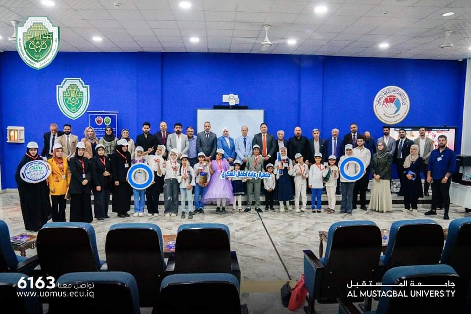 On the Occasion of World Diabetes Day, Department of Medical Labs Organizes a Forum Entitled "Diabetes & Community Health"