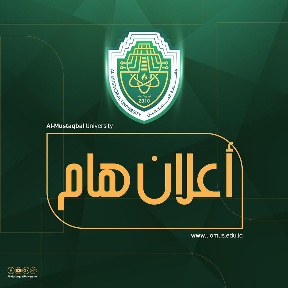 اعلان هام.. 