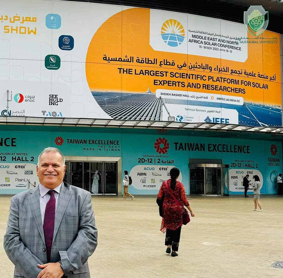 السيد رئيس جامعة المستقبل يشارك في فعاليات المؤتمر الدولي للمياه و الطاقة WETEX
