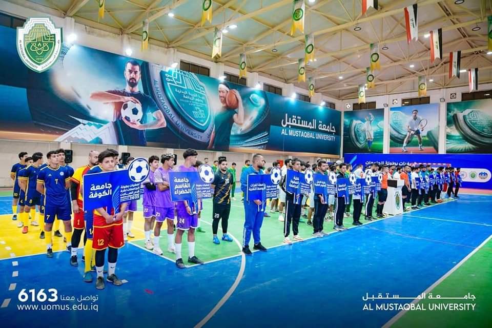  Launch of Futsal University Championship for Middle Euphrates Region at  Al-Mustaqbal University
