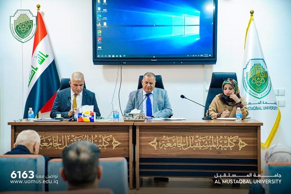  Al-Mustaqbal University President Convenes a Series of Meetings with the College Deans, their Deputies, Heads of Departments and University Rapporteurs.
