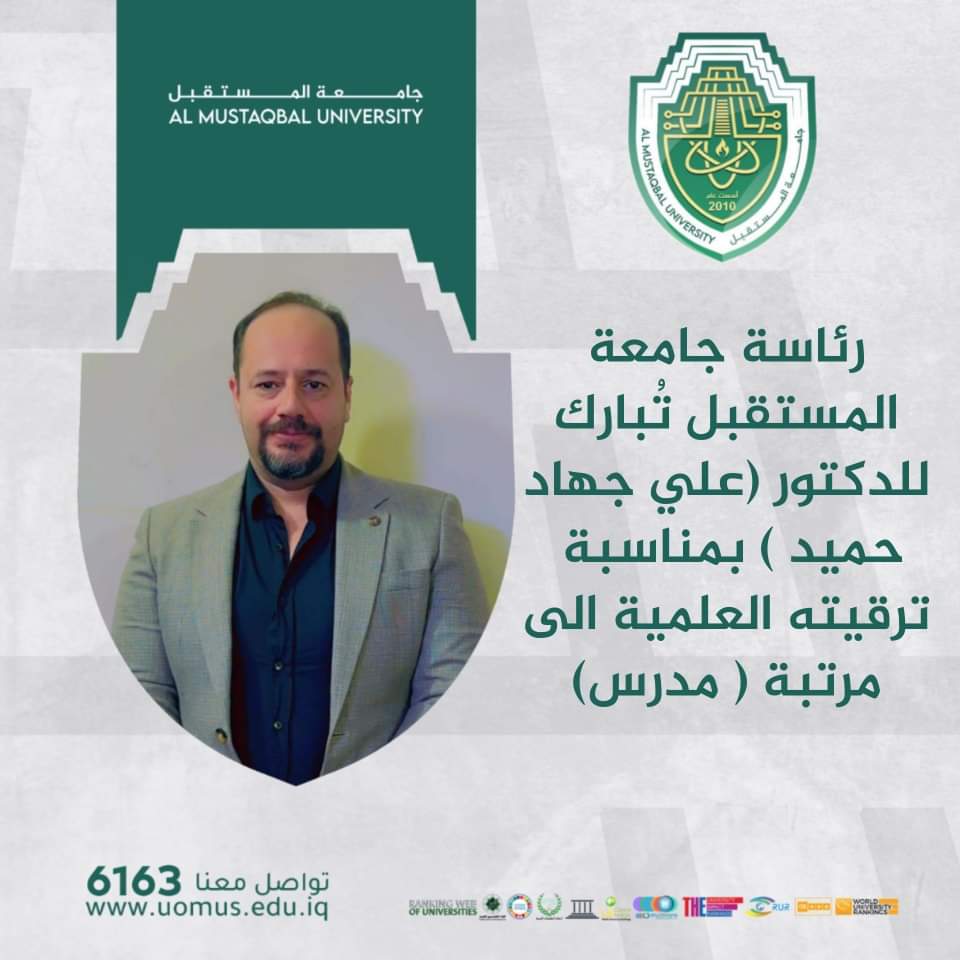 Al-Mustaqbal University Presidency congratulates Dr. Ali Jihad Hameed on the occasion of being promoted to a higher Scientific Title