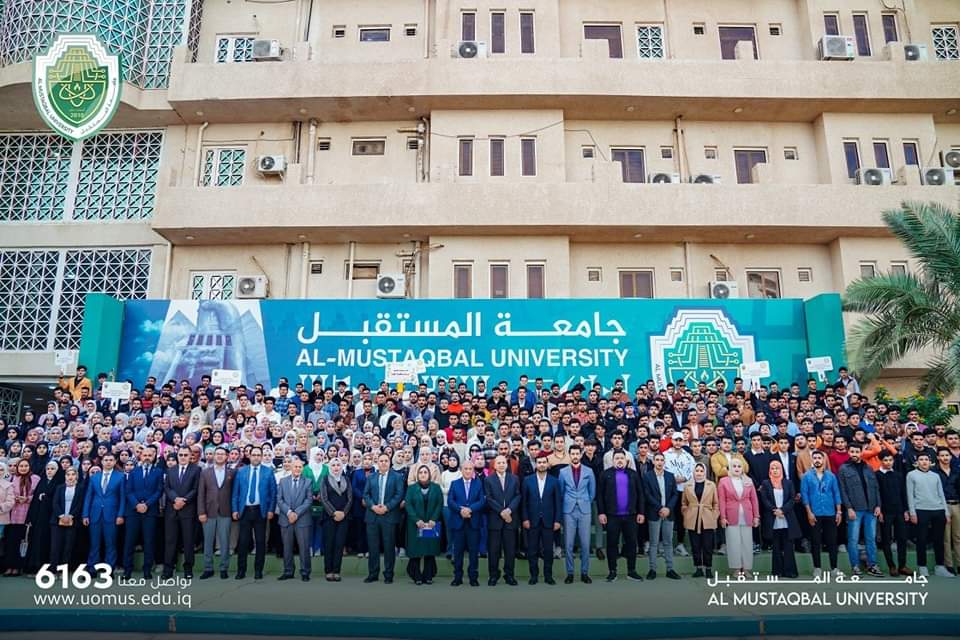 Al-Mustaqbal University Welcomes First Year Students at the Start of their Academic Career