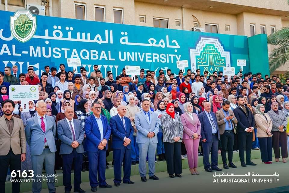 جامعة المستقبل تفتح أبوابها بفرح وترحب بطلبتها الأعزاء المرحلة الاولى لقسمي تقنيات التخدير والمختبرات الطبية في أول أيام مشوارهم الدراسي
