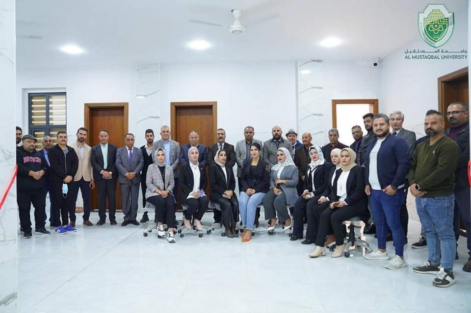 Launch of First Program Session of Al-Mustaqbal University Radio