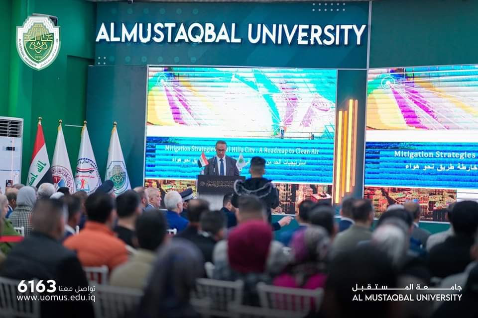 Second Annual Forum of Engineering College & Technology at Al-Mustaqbal University