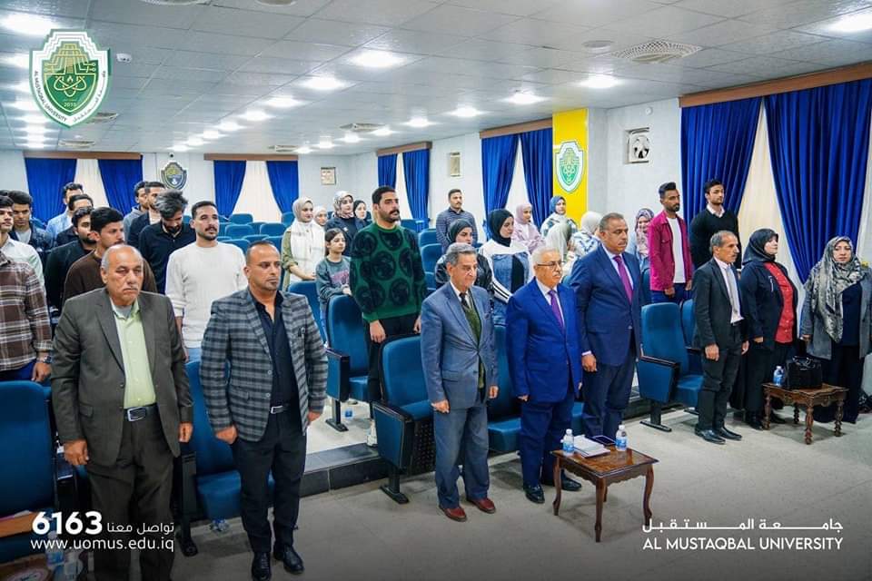  Division of Women Empowerment at Al-Mustaqbal University  Organizes a Cultural Forum on "Violence against Women"