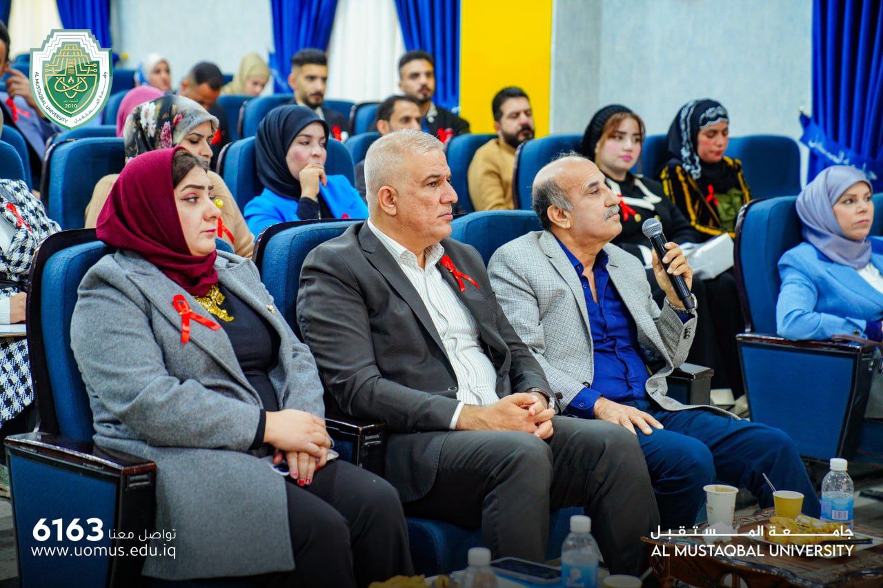  In Achievement to Sustainable Development Goals, Al-Mustaqbal University Organizes an Awareness Campaign on the Occasion of World AIDS Day