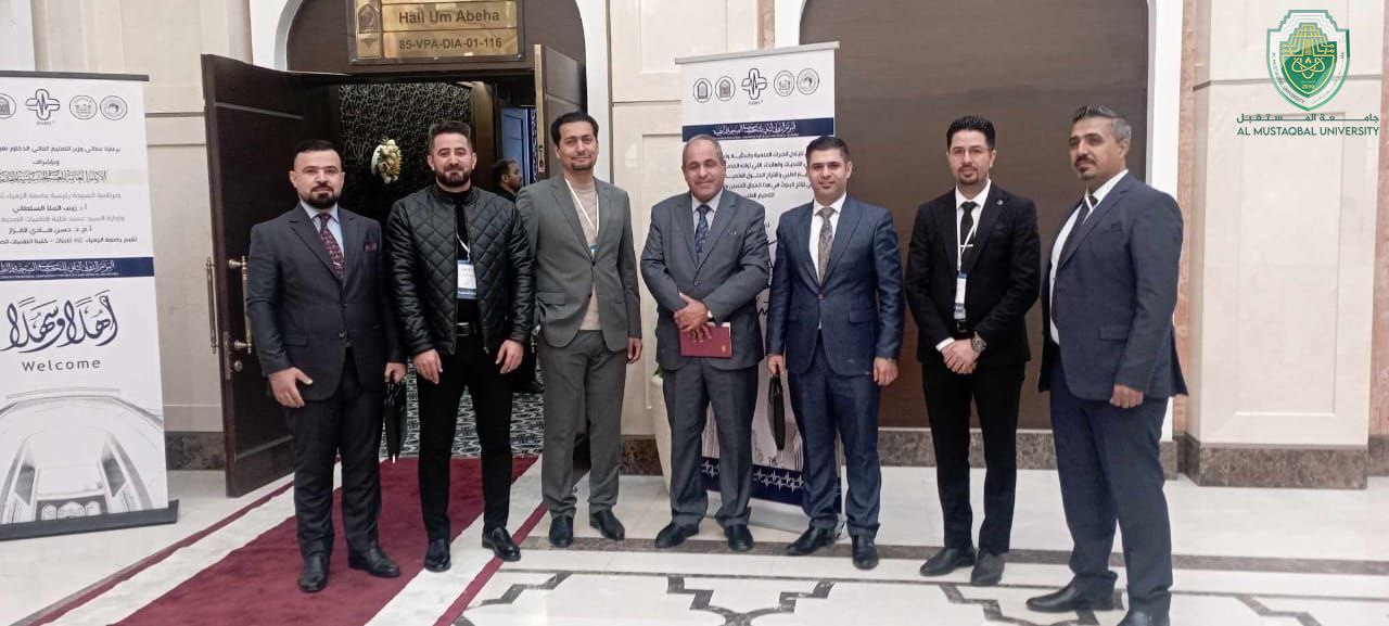 Academics of Al-Mustaqbal University Participate in the 2nd International Conference for Medical & Health Sciences