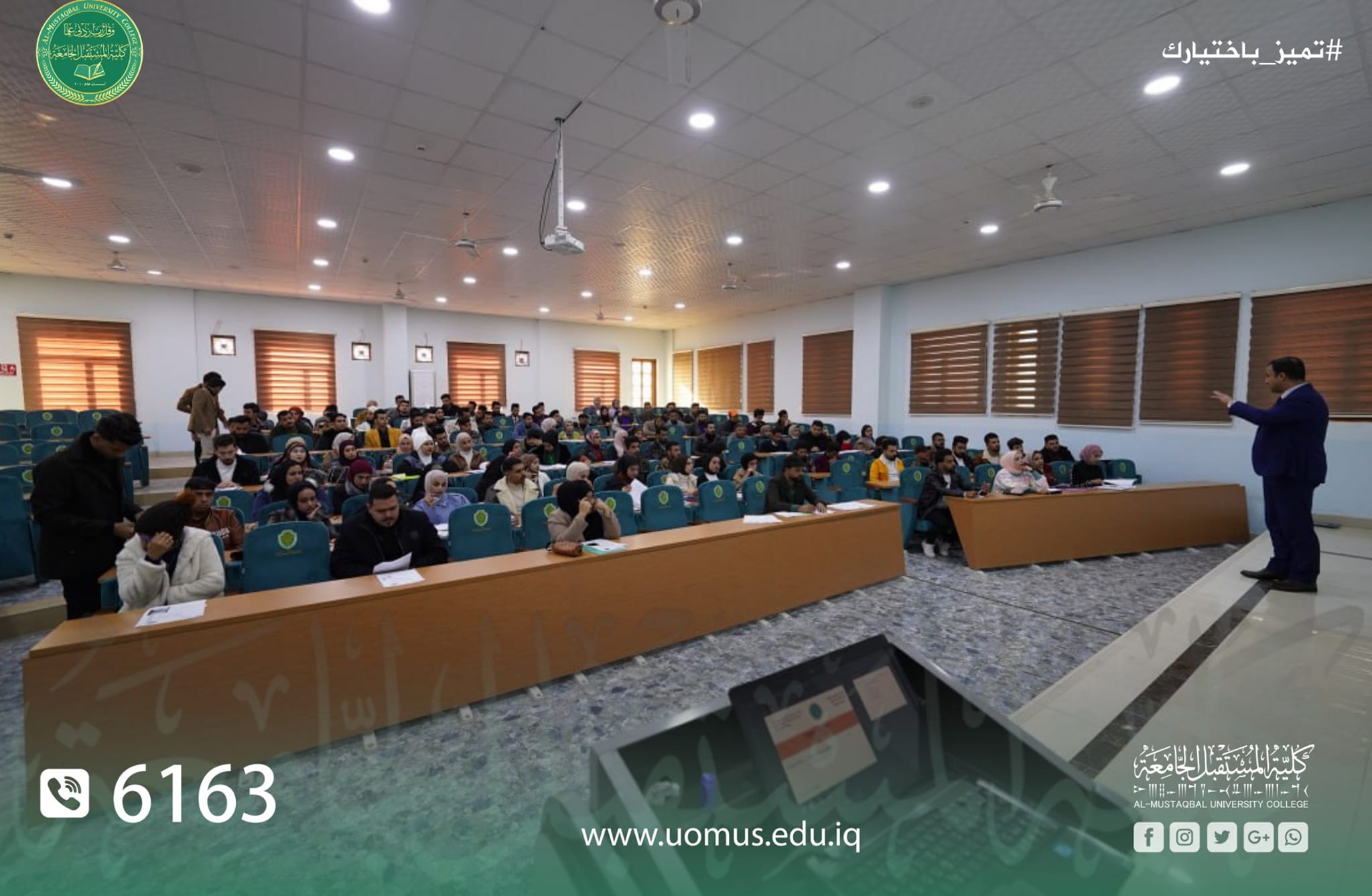 جانب من الدوام الحضوري في كلية المستقبل الجامعه داخل القاعات الدراسية والمختبرات الطبية