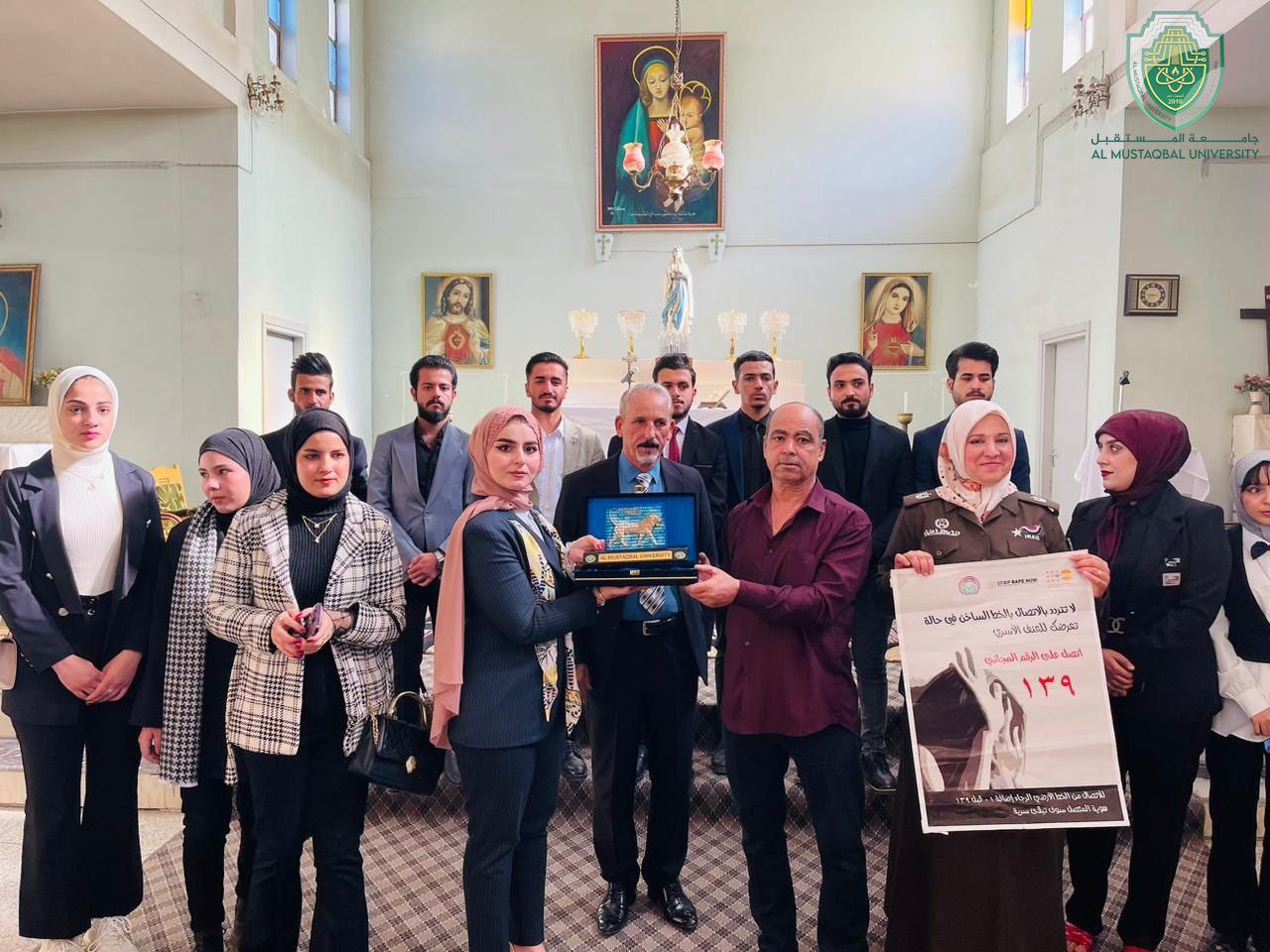 A Team of Student Activities of First Year / College of Law at Al-Mustaqbal University Organizes a Visit to Church of Virgin Mary in Babylon