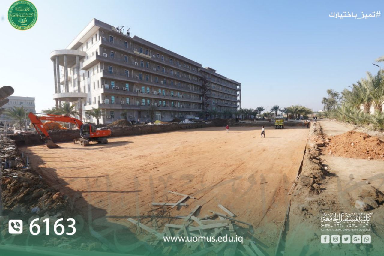 تواصل كوادر الشعبة الهندسية اعمال التوسعة لابنية كلية المستقبل الجامعه 