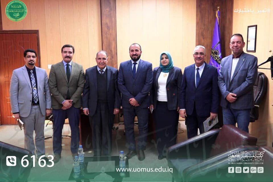 A Delegation of Al-Mustaqbal University College Pays a Visit to the University of Technology