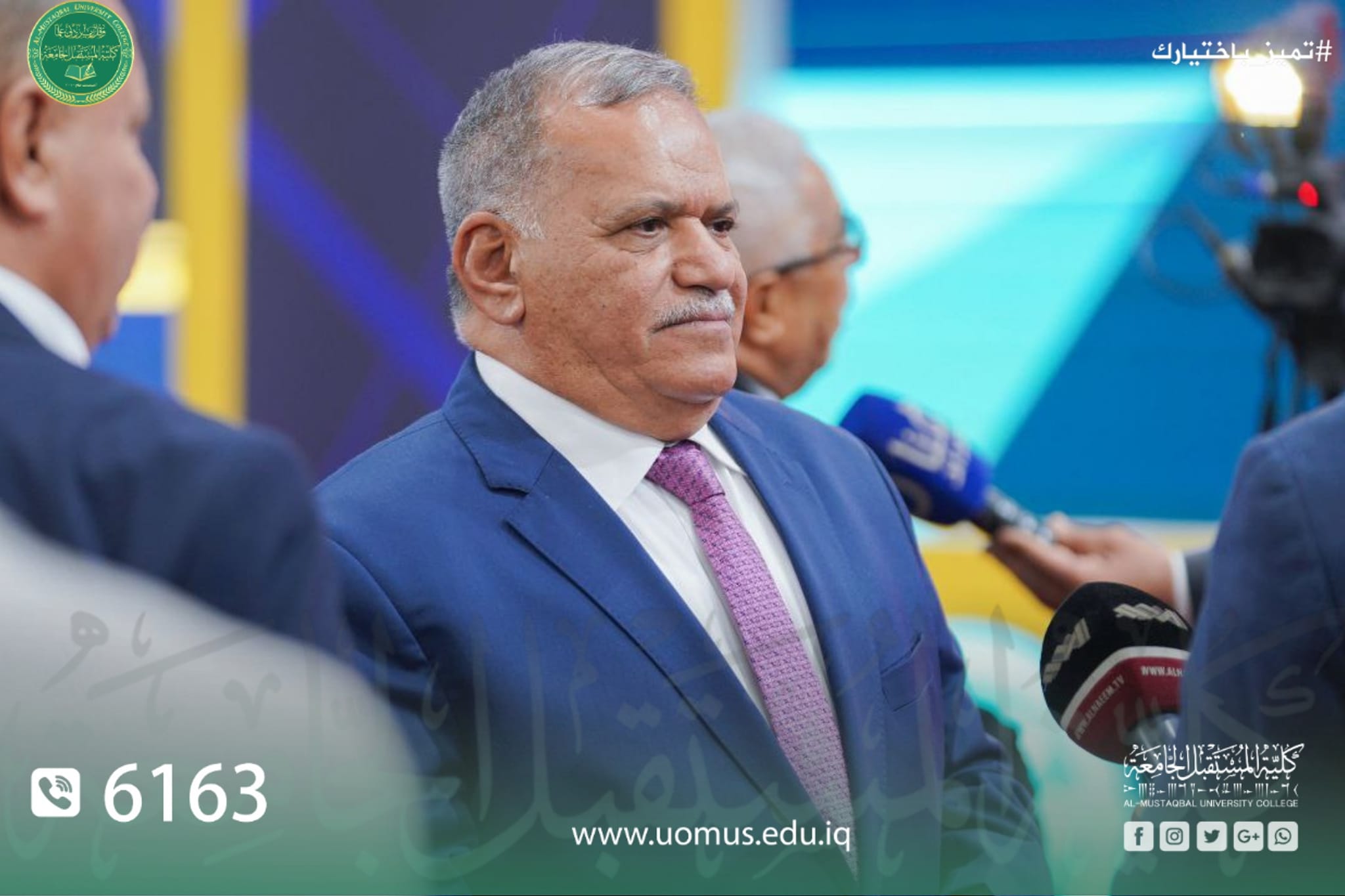 With the Participation of Many Companies, Al-Mustaqbal University College Launches the 2nd Future Career Fair 