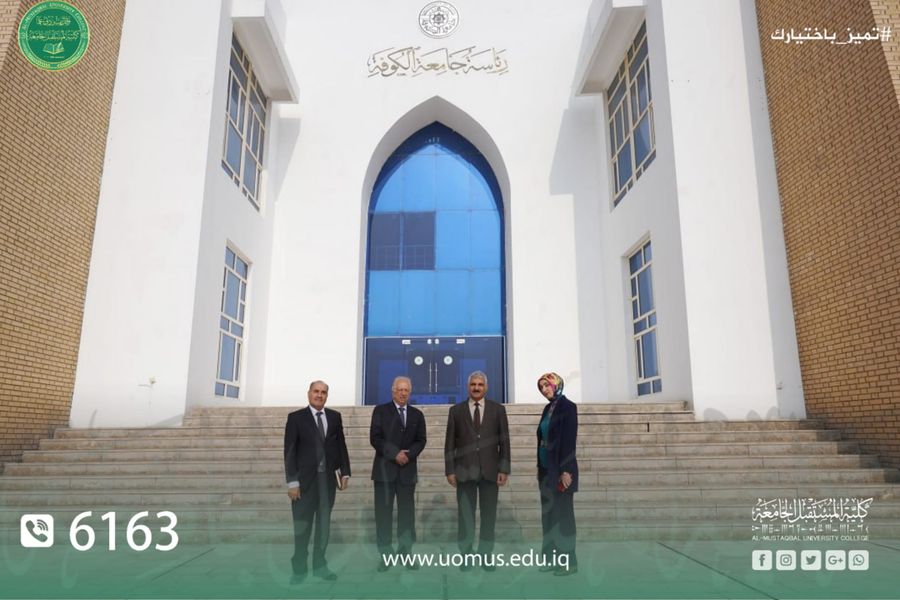 A Delegation of Al-Mustaqbal University College Pays a Visit to Kufa University